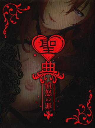Sin Nanatsu No Taizai Vol.3 Limited Edition