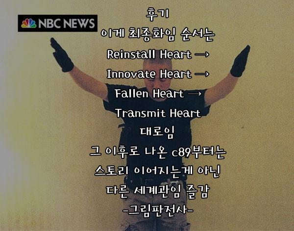 Cru - Transmit Heart (Hyperdimension Neptunia) - Photo #35