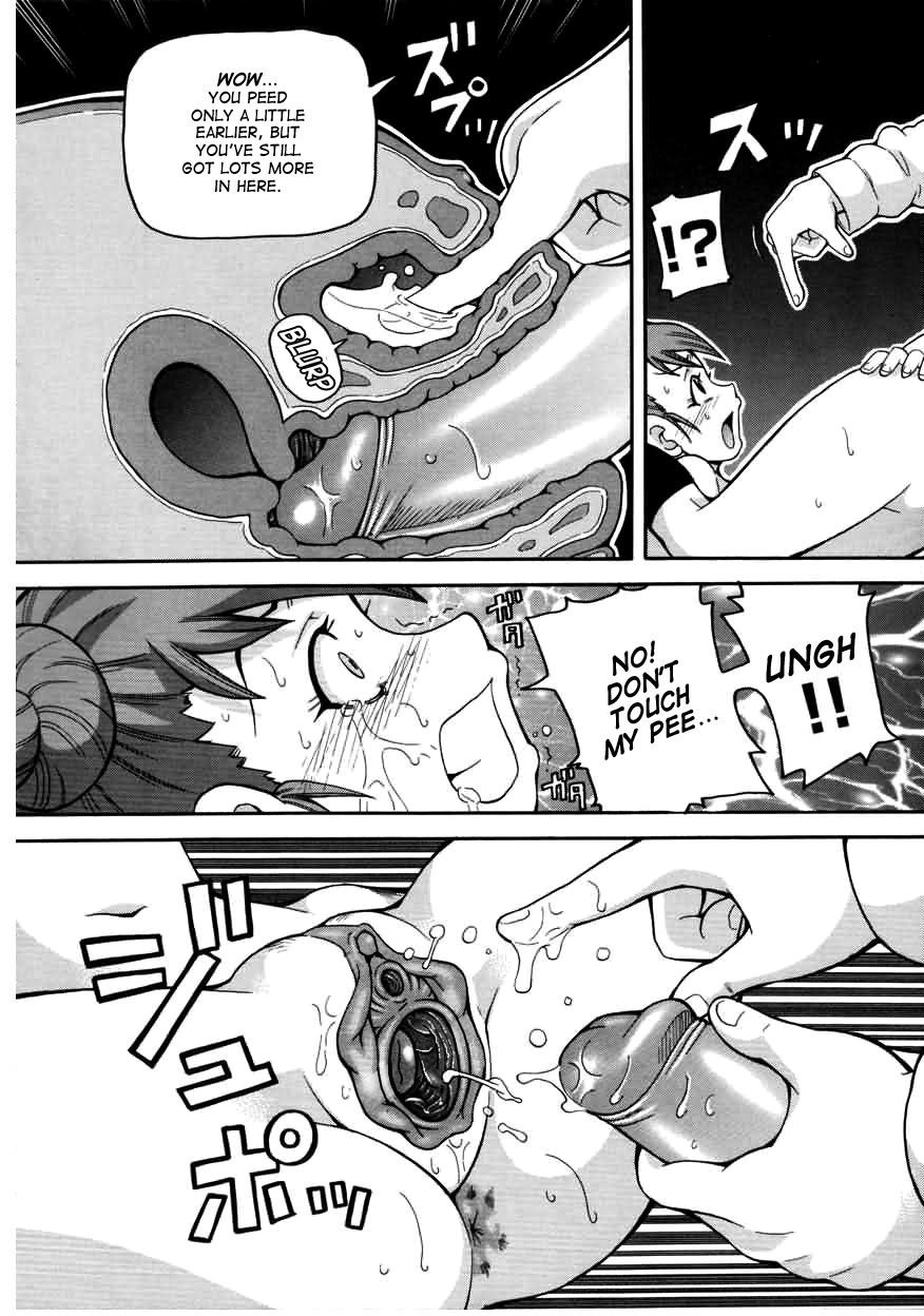 Порно Хентай Манга Вибратор