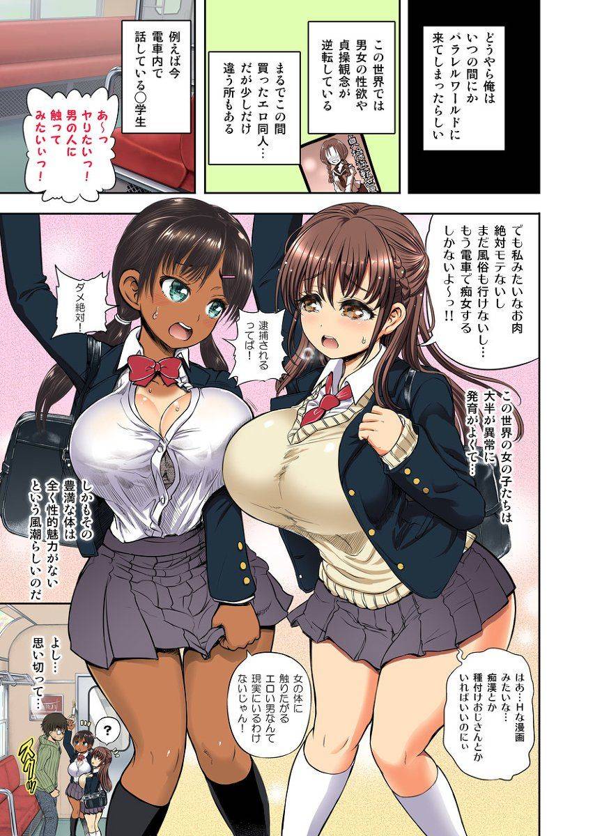 Rebis's Pixiv Works - Photo #84