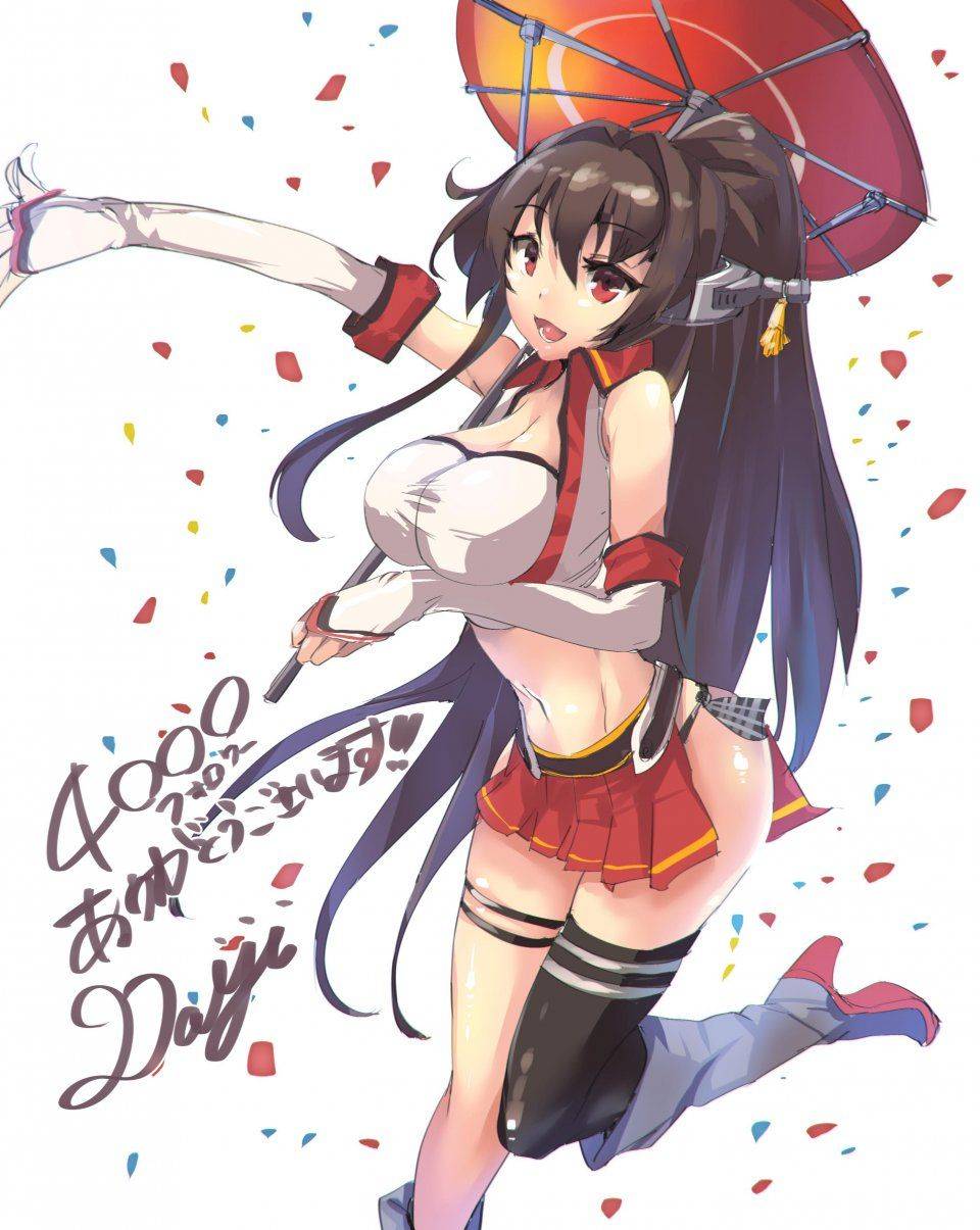 Yamato - Photo #2