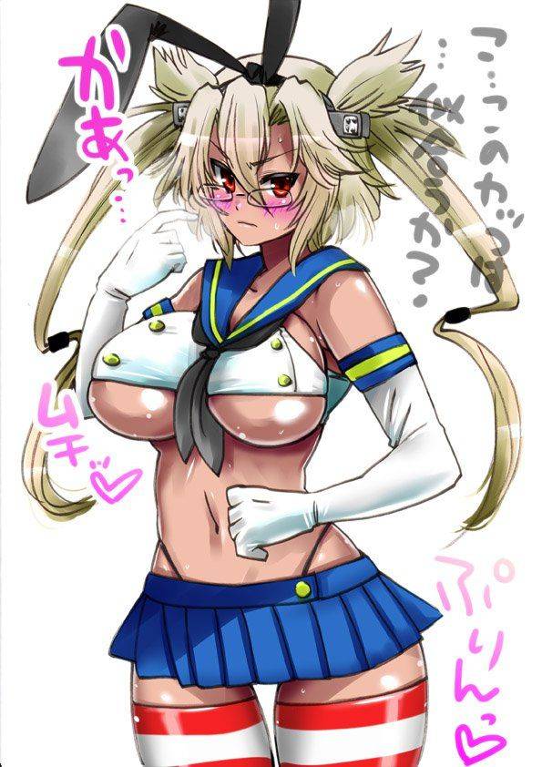 Shimakaze - Photo #82