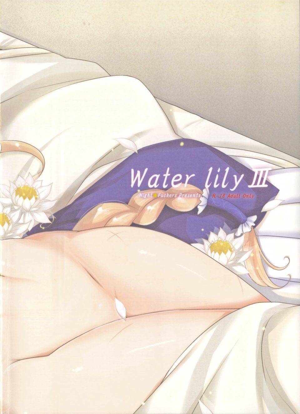 Mitsugi - Water lily III - Photo #25