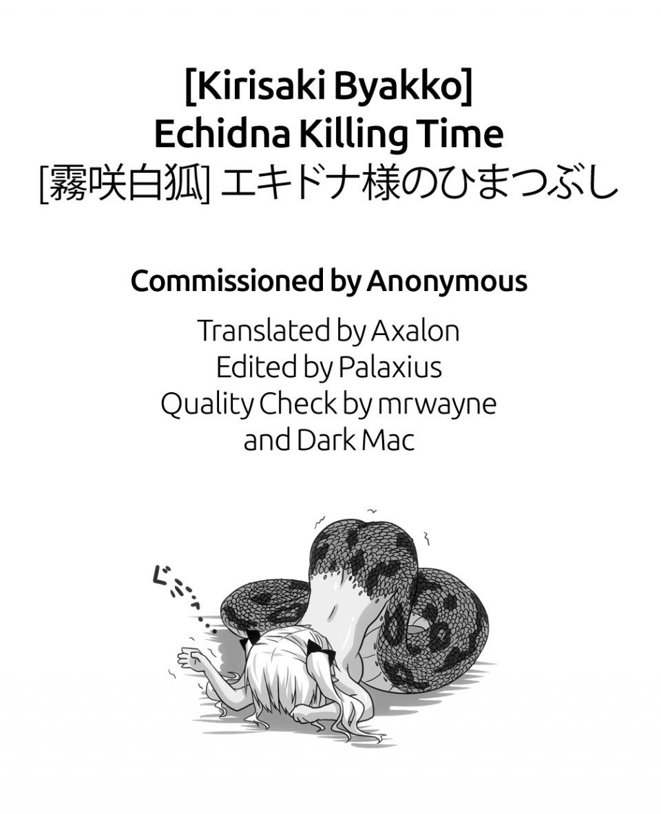 Kirisaki Byakko - Echidna-sama no Himatsubushi (Echidna Killing Time) - Photo #21