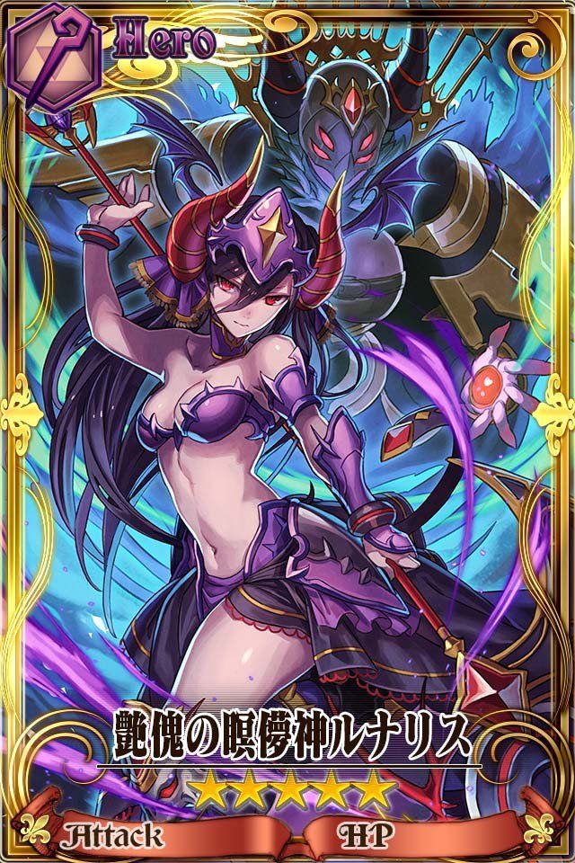 Chain Chronicle - Photo #170