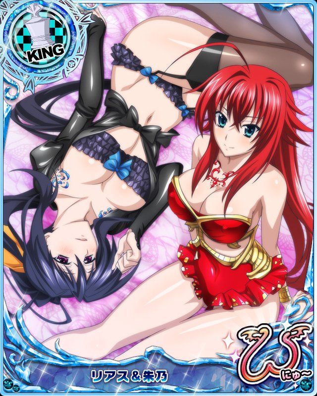 High School DxD Mobage Cards (Specials) - Photo #93