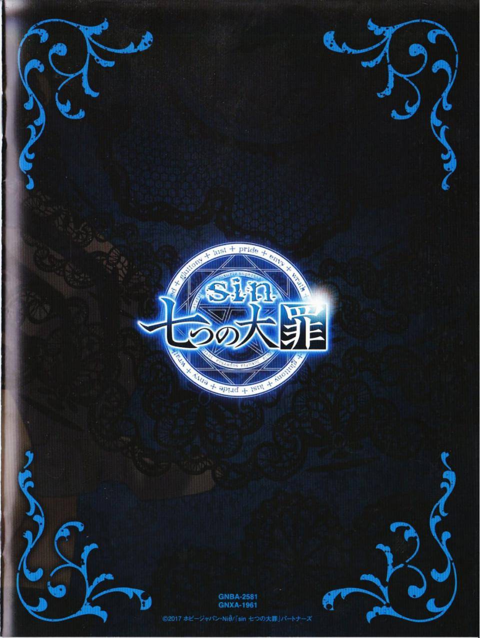 Sin Nanatsu No Taizai Vol.1 Limited Edition - Photo #22