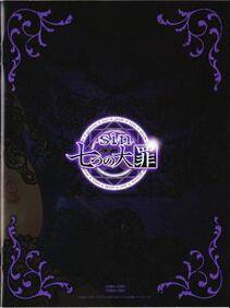 Sin Nanatsu No Taizai Vol.2 Limited Edition - Photo #22