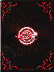Sin Nanatsu No Taizai Vol.3 Limited Edition - Photo #22