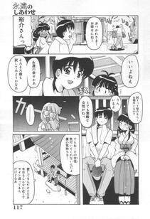 Shishimaaku - Momoiro Mission - Photo #99