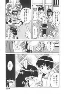 Shishimaaku - Momoiro Mission - Photo #101
