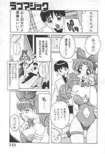 Shishimaaku - Momoiro Mission - Photo #115