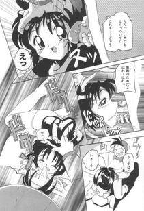 Shishimaaku - Momoiro Mission - Photo #138