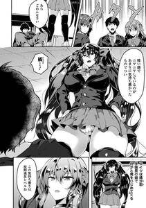 Kasuga Mayu - Zetsubou no Tenshi-sama - Photo #174
