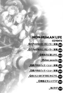 Kimura Neito - Non-Human Life - Photo #5