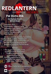 Suihei Sen - Pai Shota Milk - Photo #23