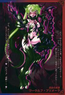 Kenkou Cross - Monster Girl Encyclopedia World Guide I - Photo #15
