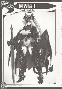 Kenkou Cross - Monster Girl Encyclopedia World Guide II - Photo #23