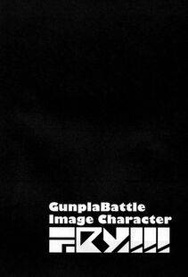 Shouka - Gunpla Battle Image Character TRY!!! - Photo #4