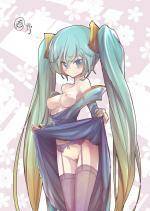 1395969530Sona-1141653.jpeg