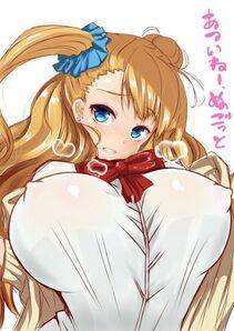 Gyaru-ko - Photo #79