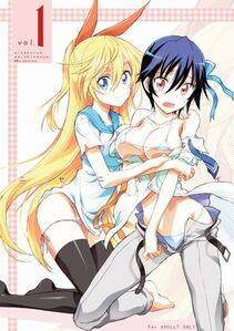 Tsugumi Seishirou - Photo #4