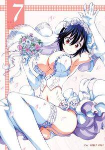 Tsugumi Seishirou - Photo #6