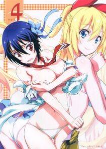 Tsugumi Seishirou - Photo #14