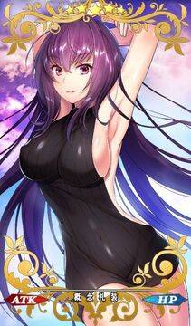 Scathach - Photo #14
