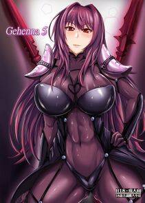 Scathach - Photo #219