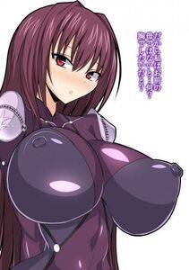 Scathach - Photo #238