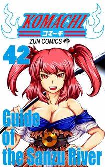 Onozuka Komanchi - Photo #19