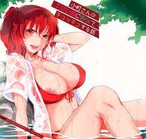 Onozuka Komanchi - Photo #103