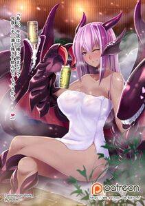 Monster Collection - Photo #374