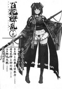 Nishii's Works - Photo #93