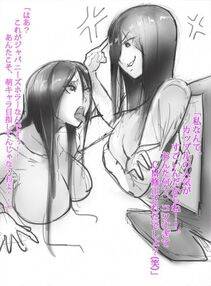 Ogura Anko's Pixiv Works - Photo #57