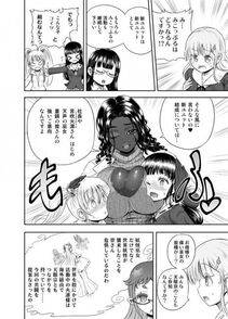 Rebis's Pixiv Works - Photo #105