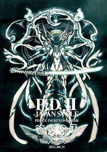 Rondo Bel's Pixiv Works - Photo #17