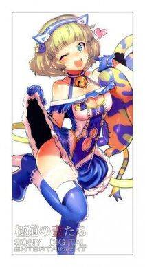 Rondo Bel's Pixiv Works - Photo #85