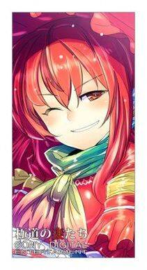 Rondo Bel's Pixiv Works - Photo #109