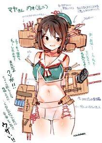 Rondo Bel's Pixiv Works - Photo #151