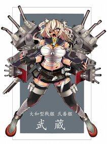 Musashi - Photo #44