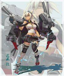 Musashi - Photo #49