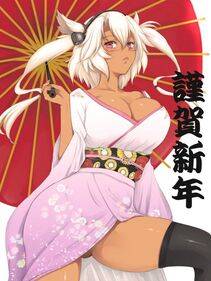 Musashi - Photo #73