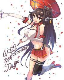 Yamato - Photo #2