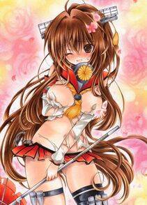 Yamato - Photo #14