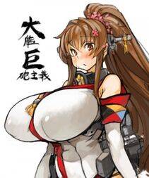Yamato - Photo #28