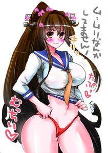 Yamato - Photo #30