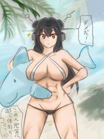 Yamato - Photo #33