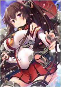 Yamato - Photo #48